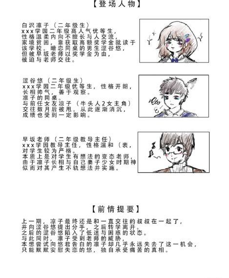 龙猫国语