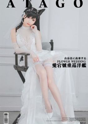 秘密恋情