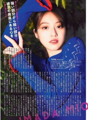 好妻子