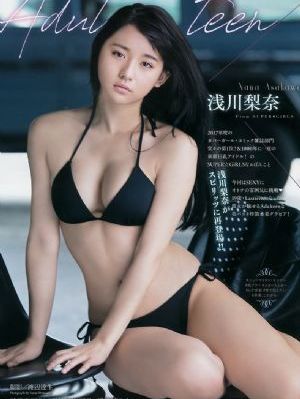 玉女心经玉蒲团
