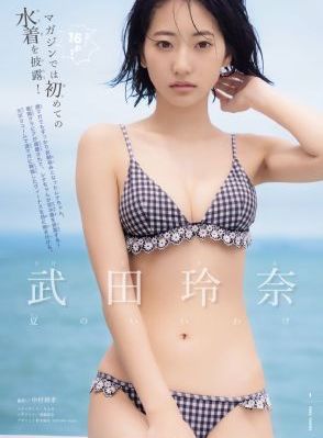 《谁是凶手》在线观看